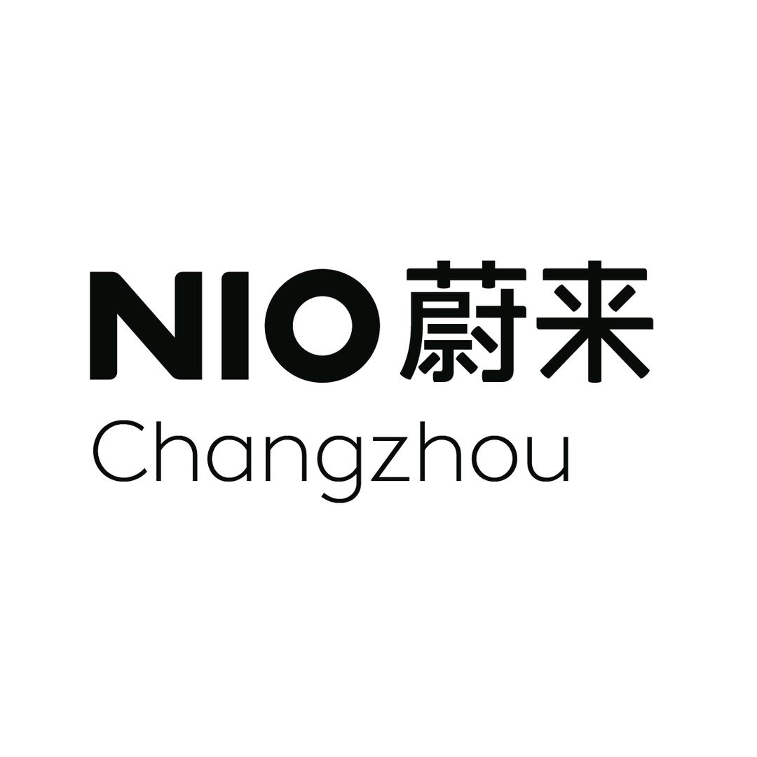 蔚来常州
