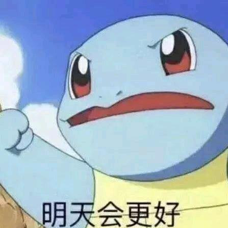 白志生甫