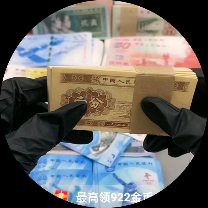雄鹰