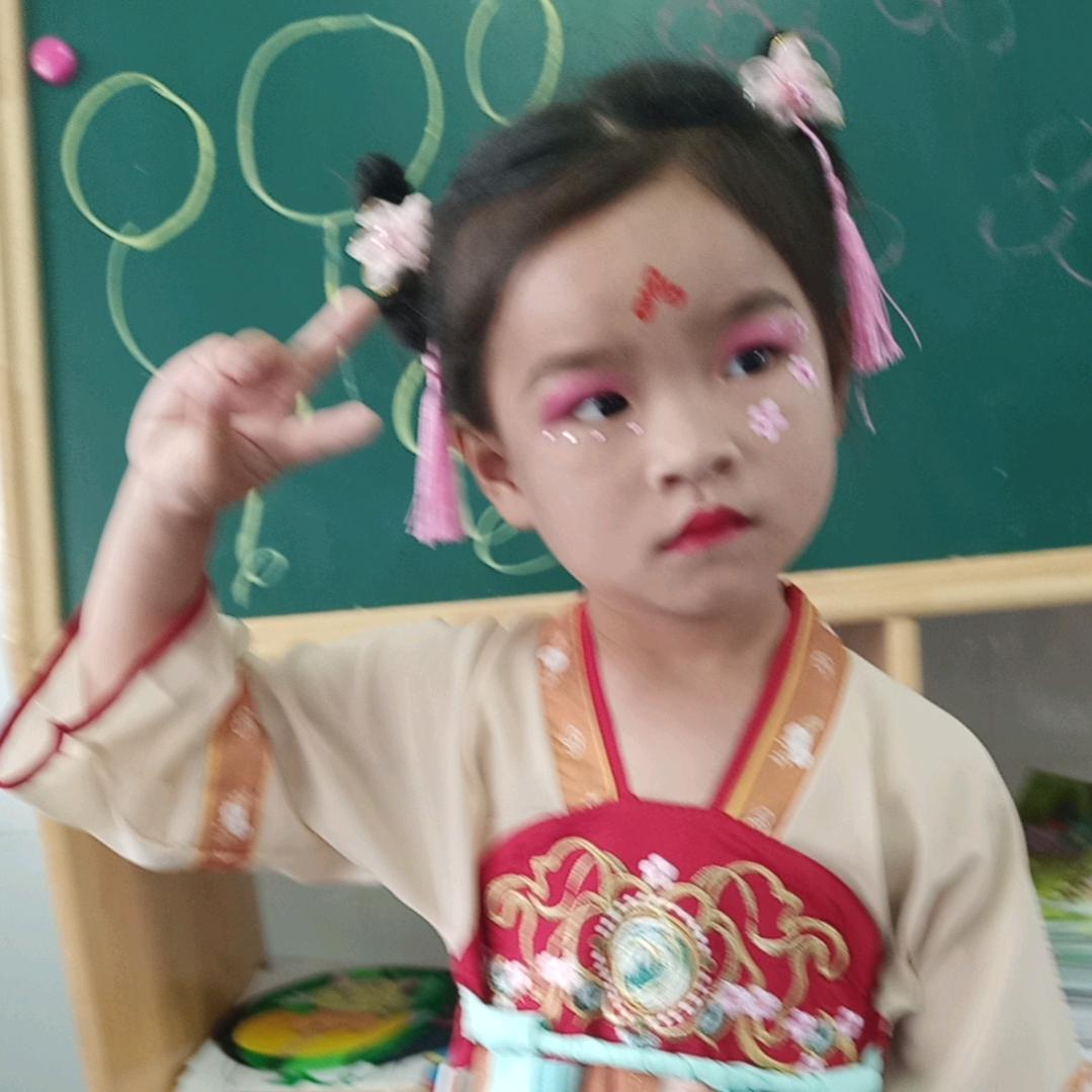 我多么开心
