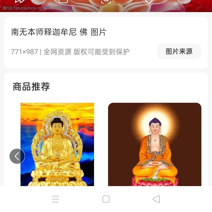 快乐游侠
