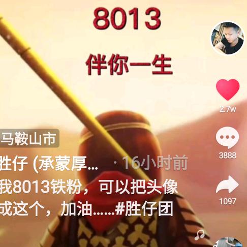 沙漠飞狐8013🍼