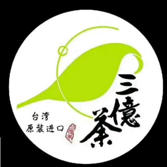 臺灣三億茶行
