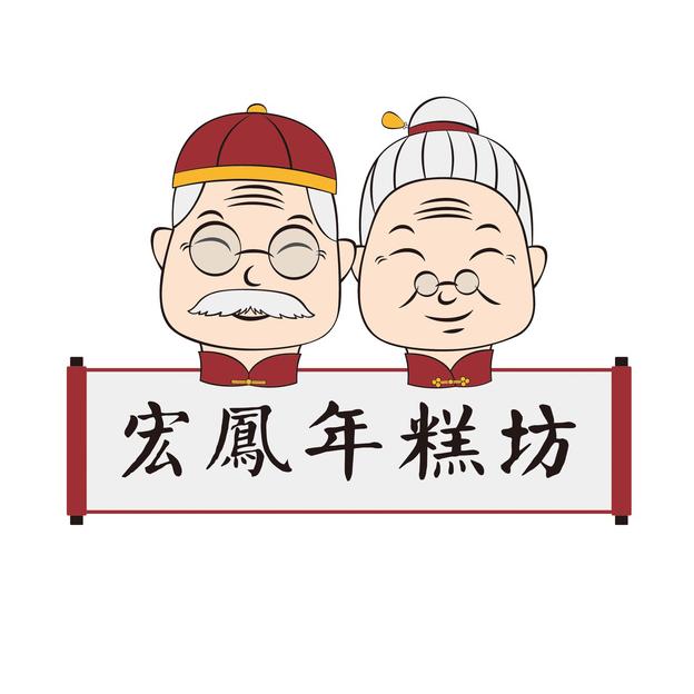 宏凤年糕坊官方旗舰店