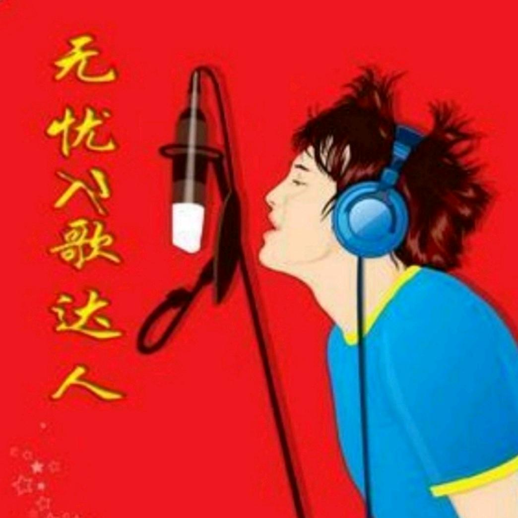 暖男