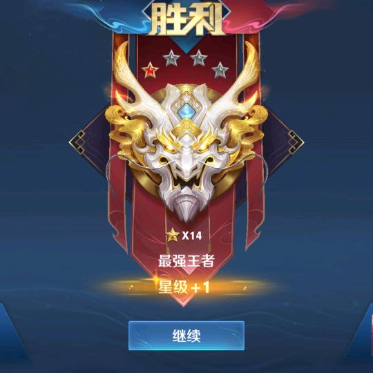 爱游戏的肠粉佬