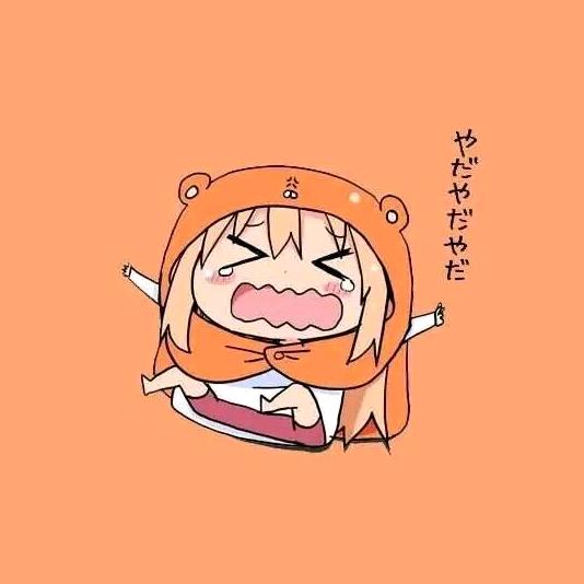後知後觉