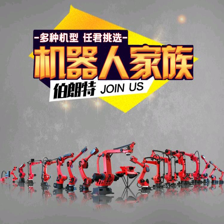 伯朗特华东大区营销中心