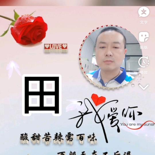 阜阳肉哥