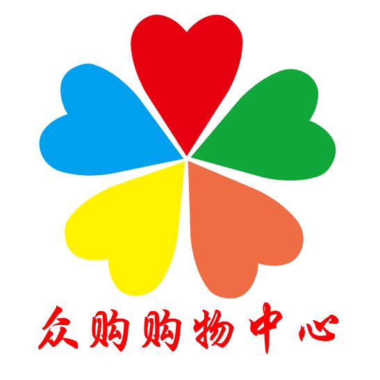 众购购物中心易县店