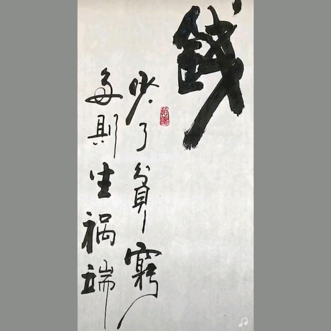 初心