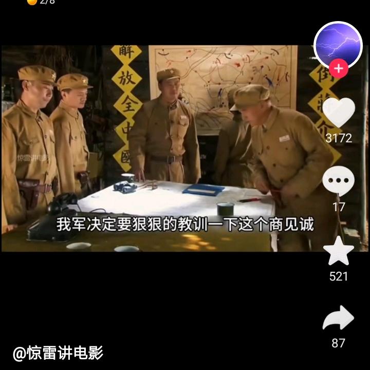 范世钢