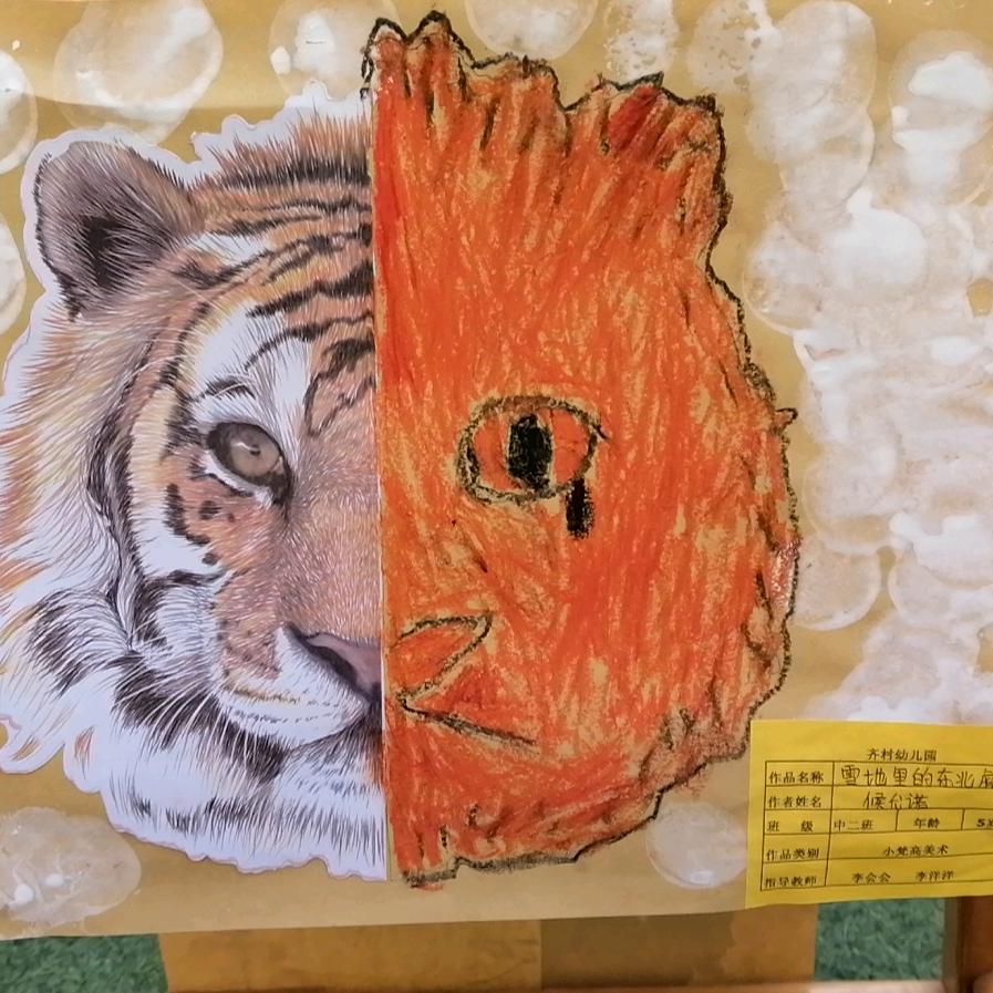 i.    白脸瓜子