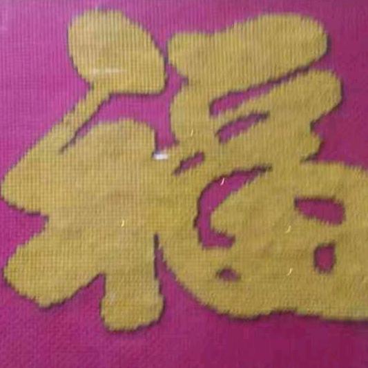 树叶子信息咨询