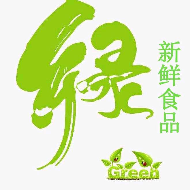 东莞市郑氏食品配送有限公司