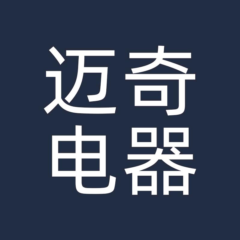 迈奇电器