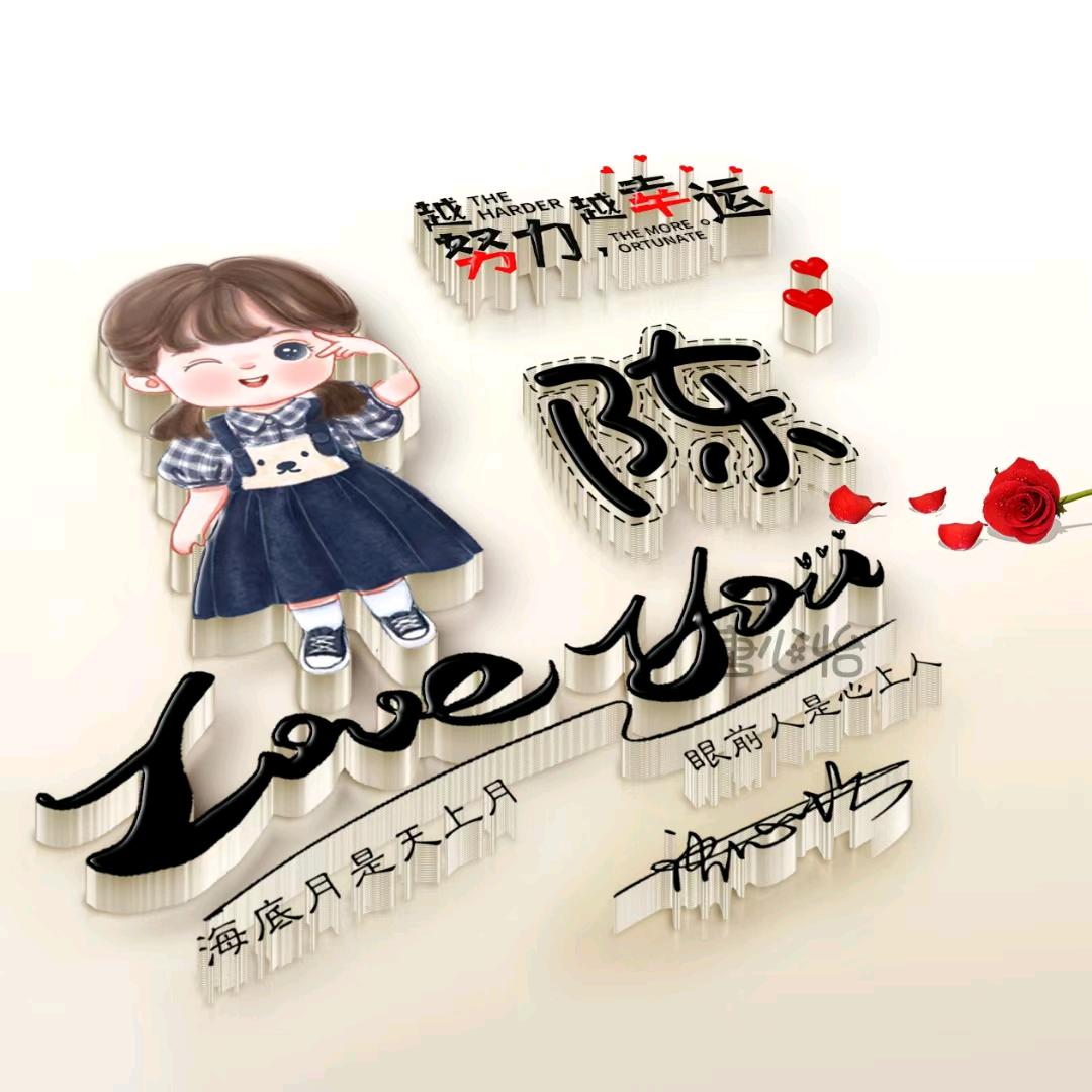 @曾经✔也只是曾经
