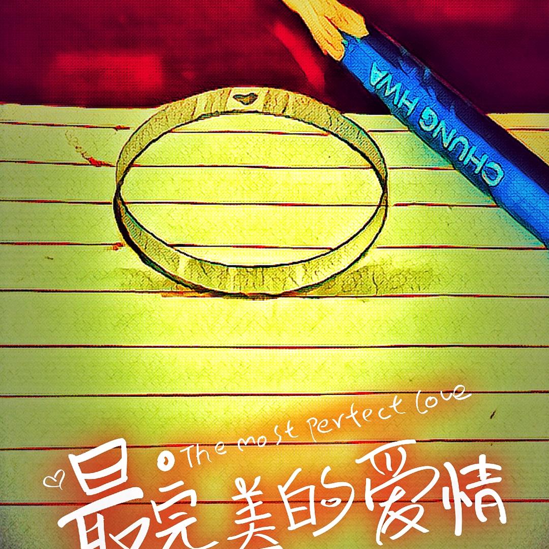 月影