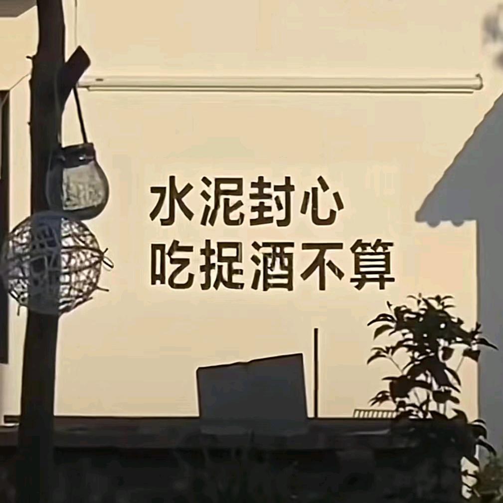 路过