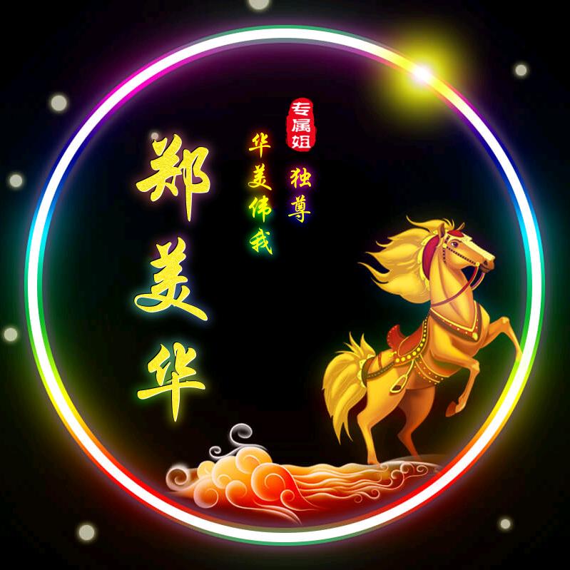 爱酷堡🐎🇨🇳