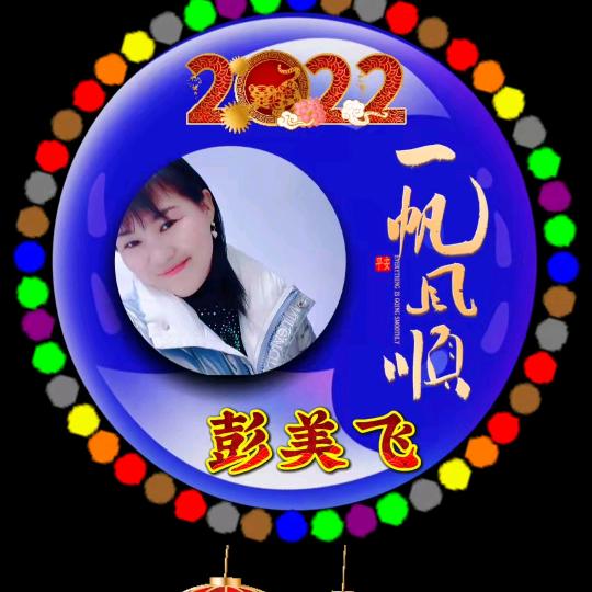 一笑解千愁晚上7:30开播
