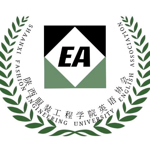 陕西服装工程学院英语协会