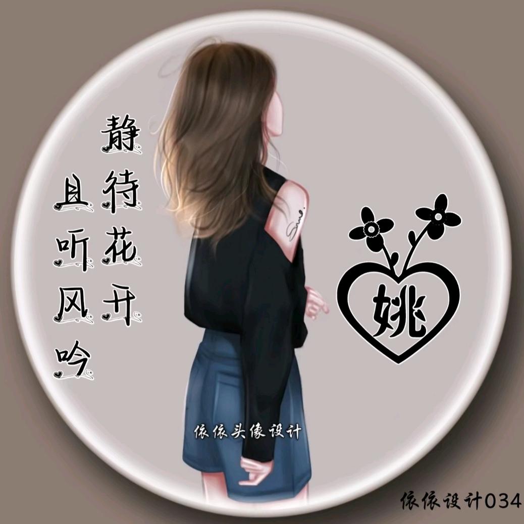 惬意人生