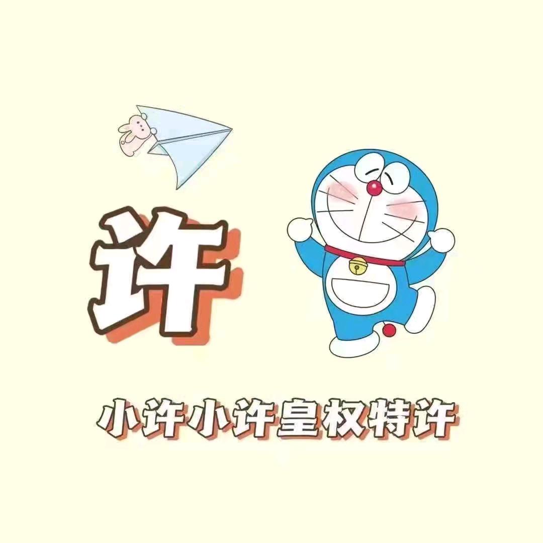 颠沛流离