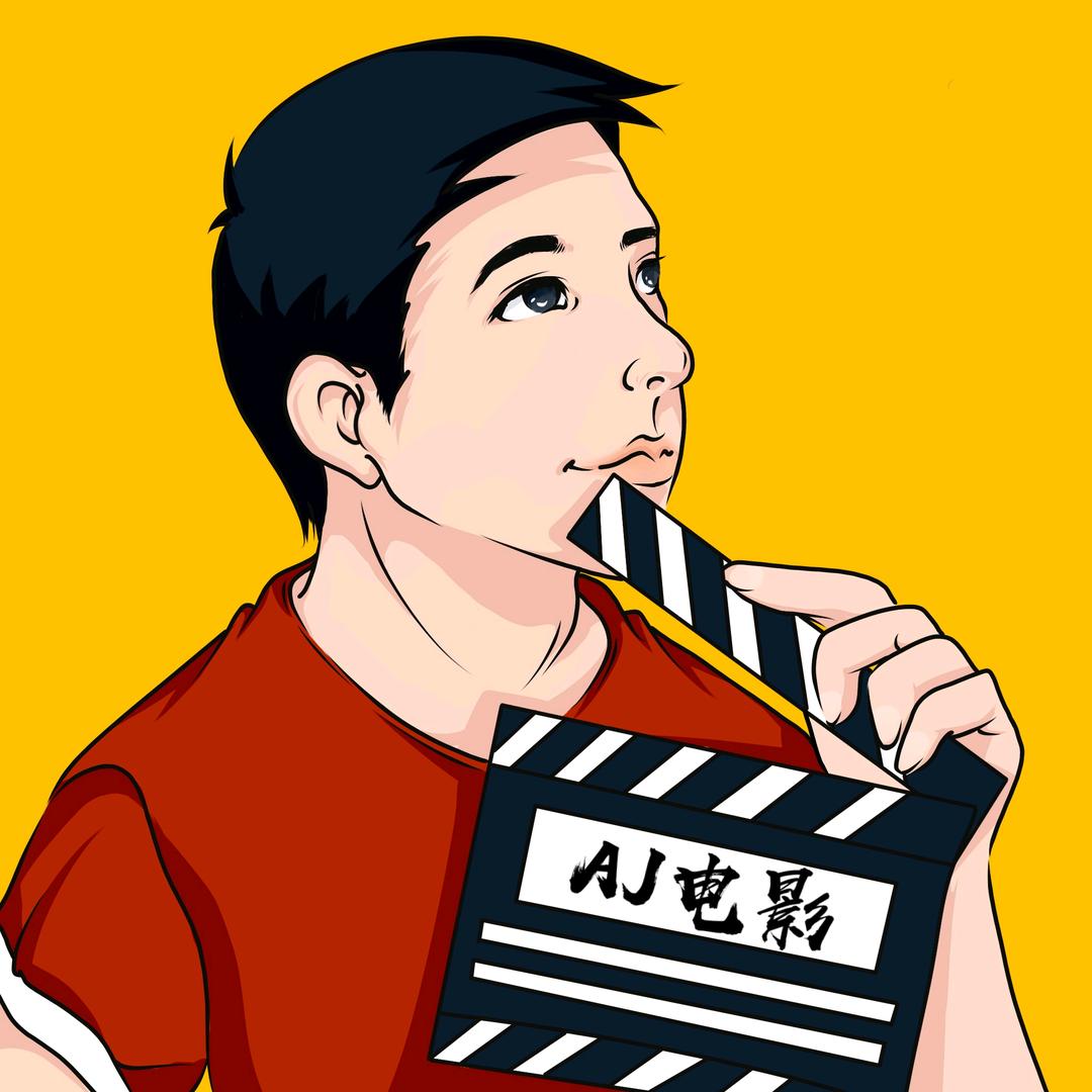 AJ电影