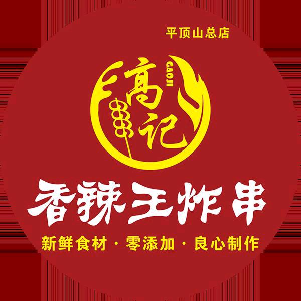 香辣王炸串