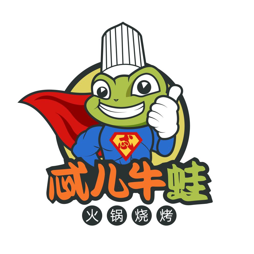 忒儿牛蛙火锅烧烤（路北总店）