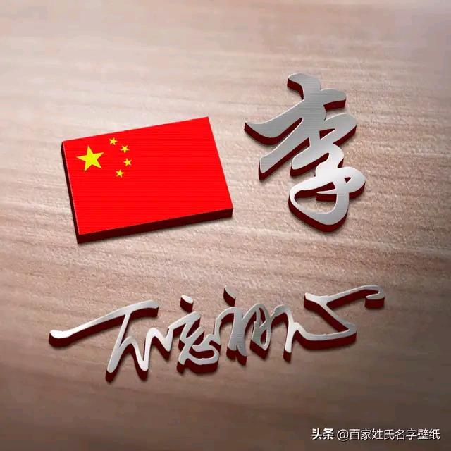 金涛海浪