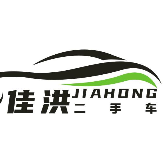 佳洪汽车（覃老表）