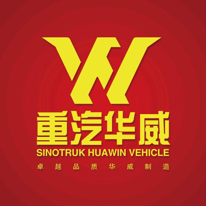中国重汽湖北华威