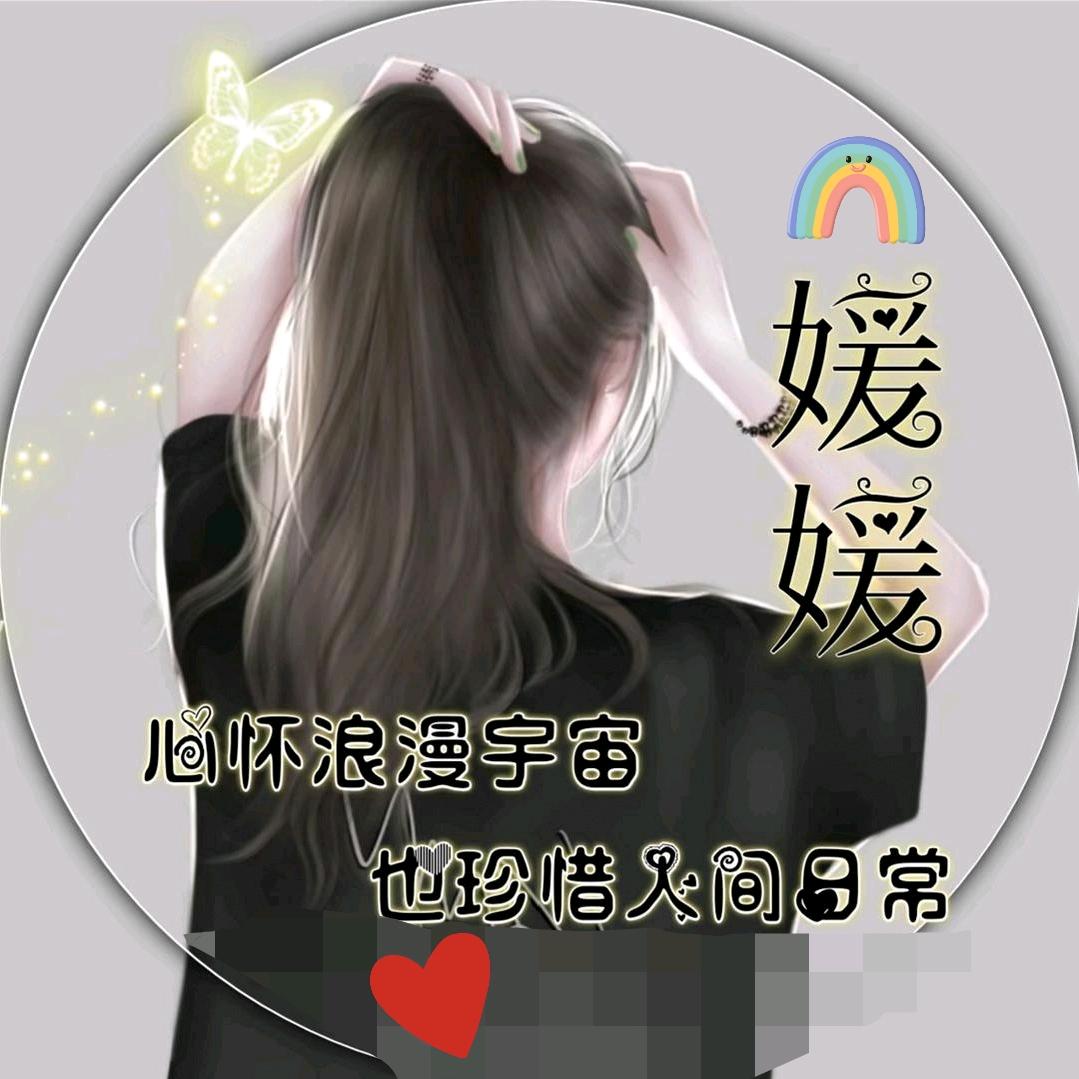 🌈L^O^媛🍒