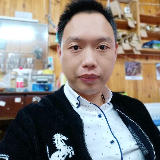 伴山伴海
