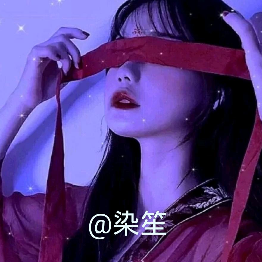 夏福粉