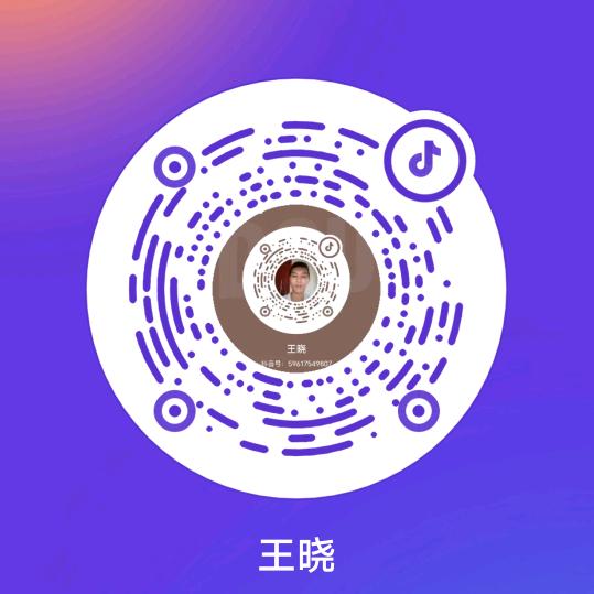 💞ℳღ᭄王念晓ꦿ꯭꧔💞