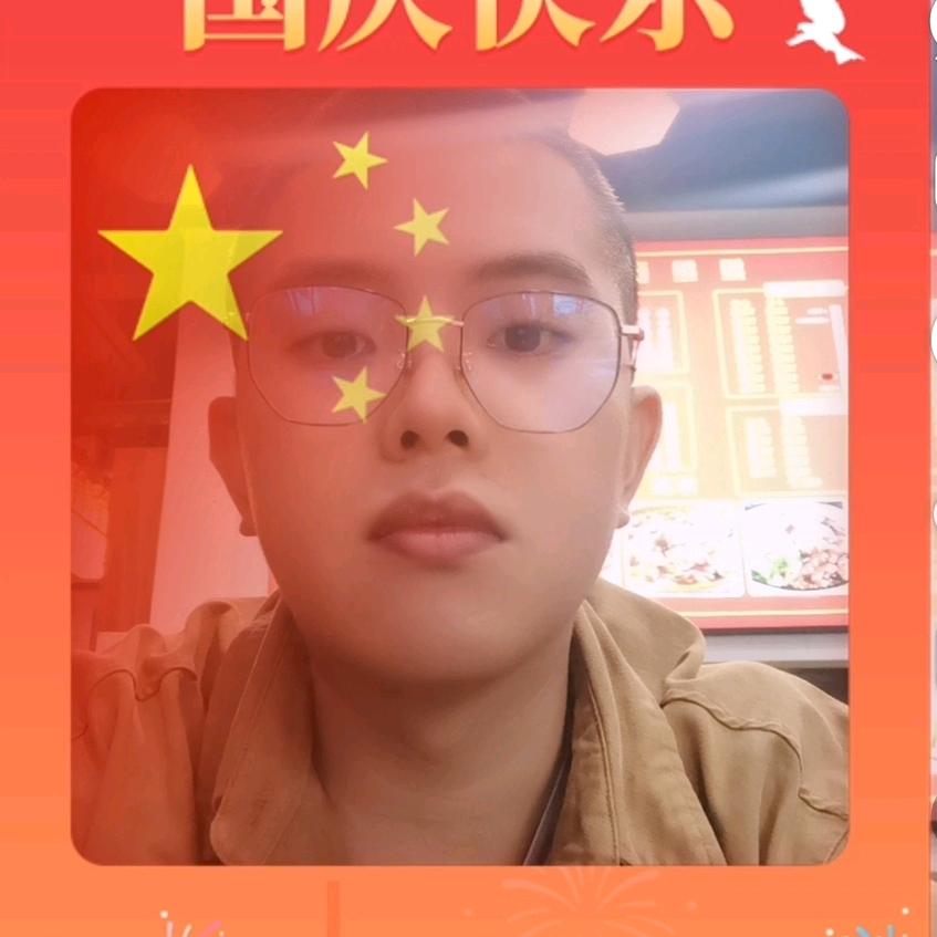 宝爷