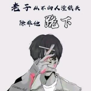 🎆舍得随意🎆