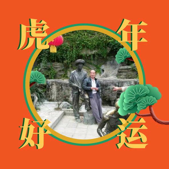 艰苦奋斗