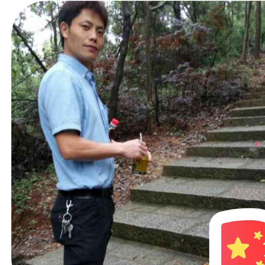 许清城