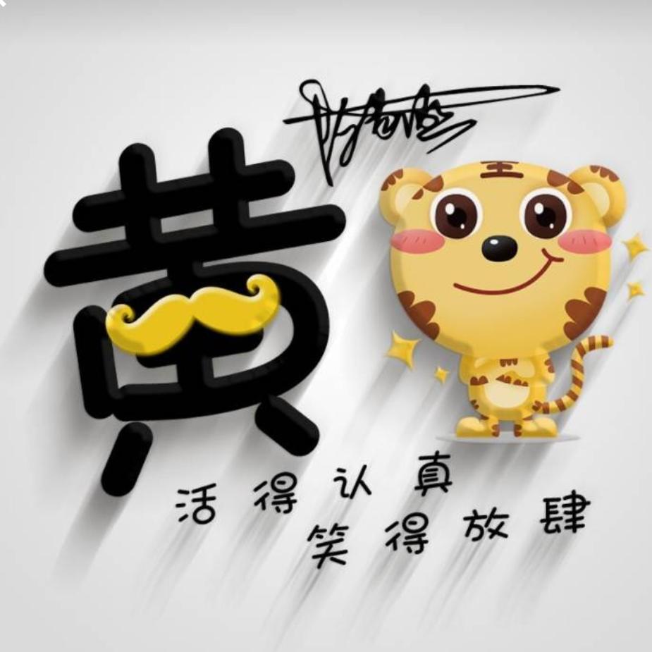 无~心