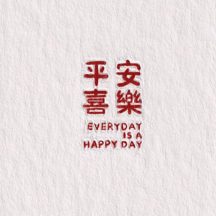 y小🎀乐