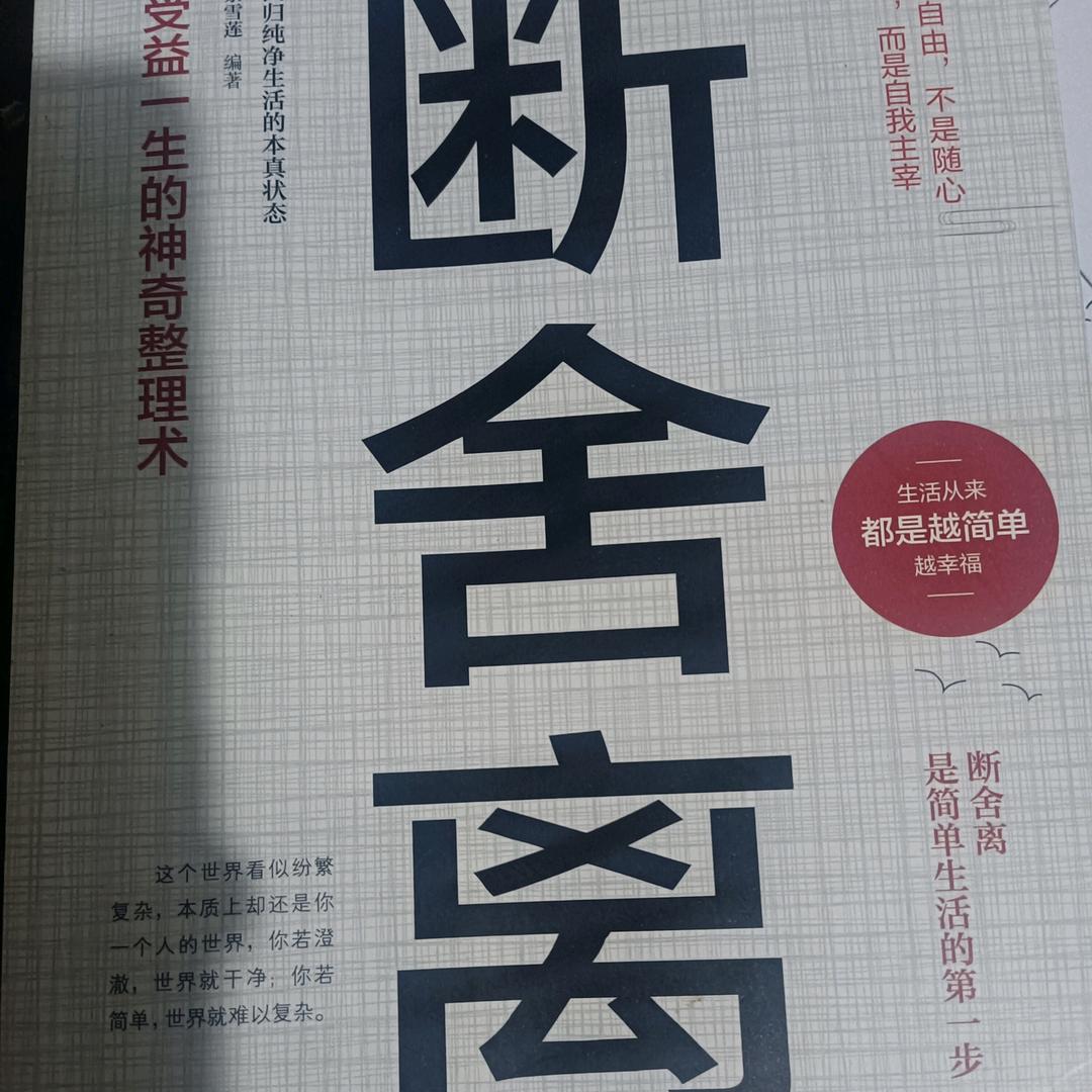 快快乐乐