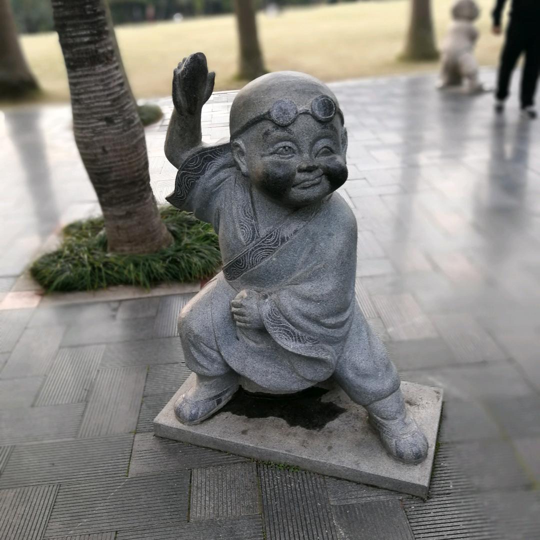 孙