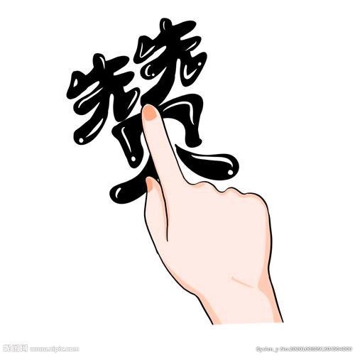 小趴菜一枚