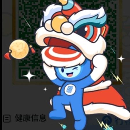 浪迹天涯，四海为家。