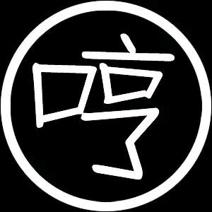 一战x联名 潮牌工作室