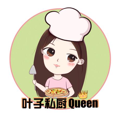 叶子小厨房